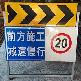 道路施工牌指示牌图3